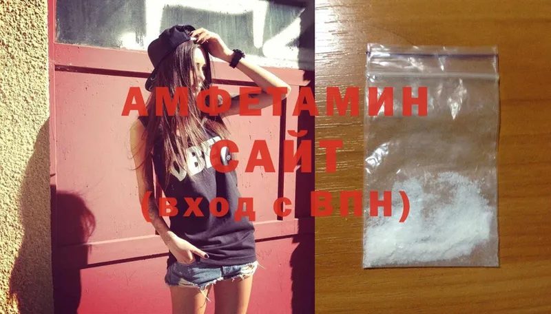 Amphetamine Розовый  кракен ТОР  Аркадак  где купить наркоту 