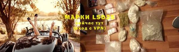 марки lsd Алексин