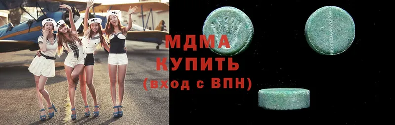 купить закладку  Аркадак  MDMA молли 